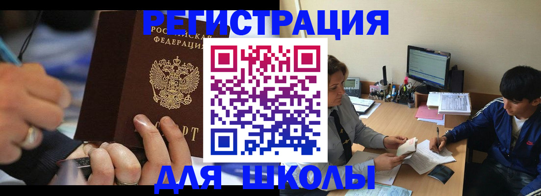 прописка от собственника в Конаково